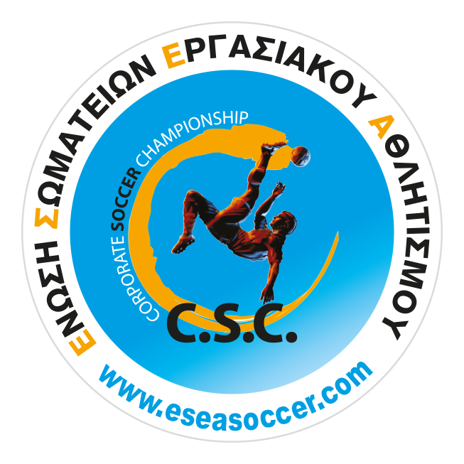 ΕΣΕΑ Soccer Championship